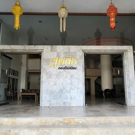 26 Condo With Pool Opposite The Train Station, Near Old City And Nimman Chiang Mai Exterior photo