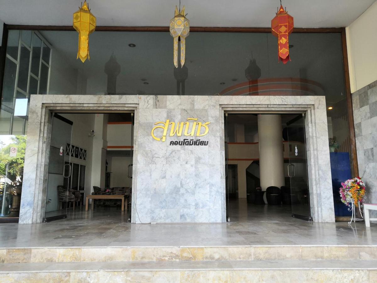 26 Condo With Pool Opposite The Train Station, Near Old City And Nimman Chiang Mai Exterior photo